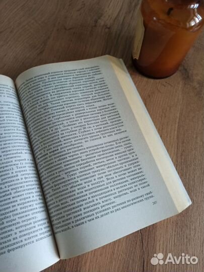 Справочник Биология для поступающих в вузы