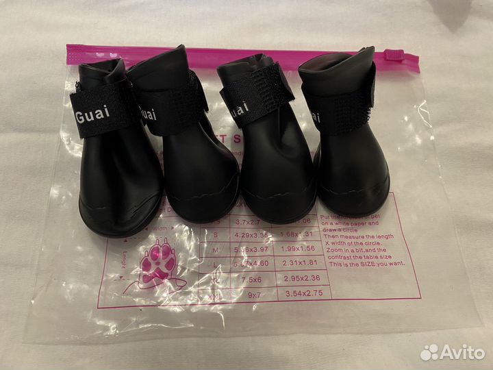 Обувь для собак новая