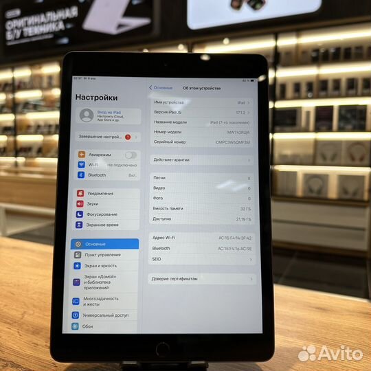 Планшет apple iPad 7 32gb