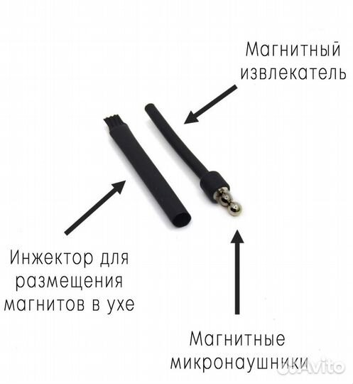 Микронаушники spyear Хасавюрт