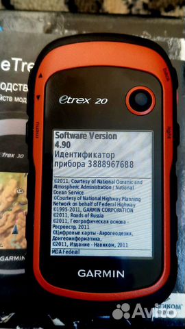 Навигатор garmin etrex 20