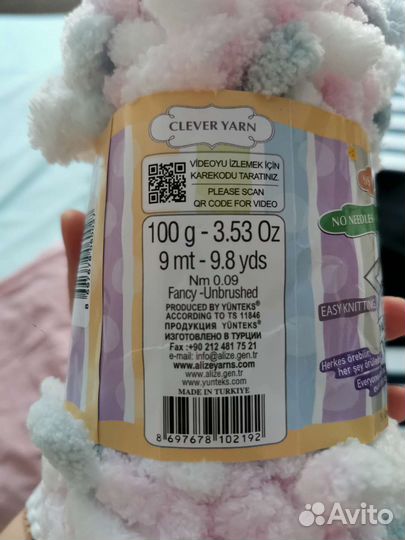 Пряжа alize puffy color