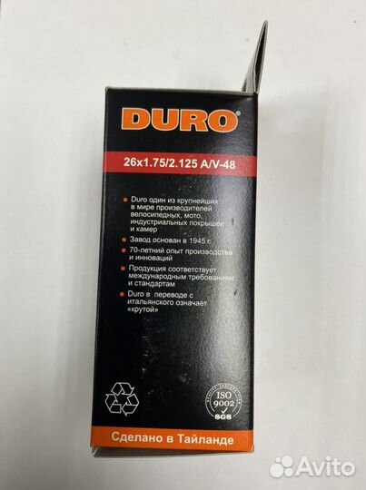 Камера 26 дюймов