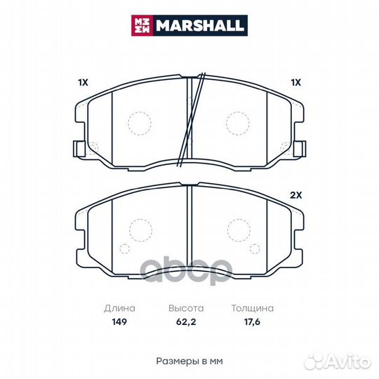 Торм. колодки дисковые передн. Chevrolet Captiva