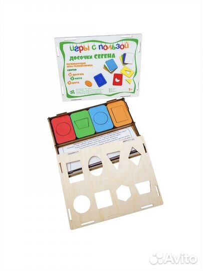 Досочки сегена развивающая игрушка сортер новая