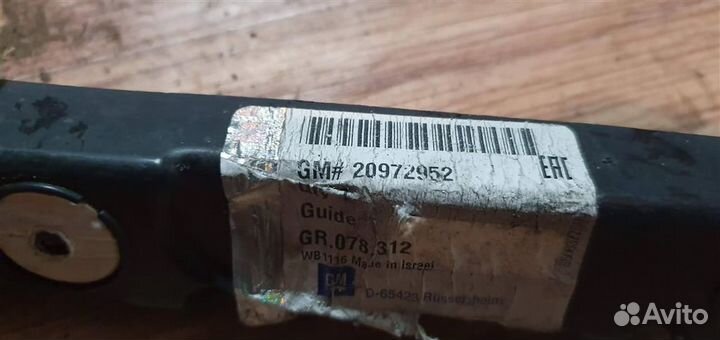 Кронштейн заднего бампера правый Opel Insignia 20