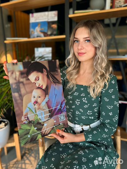 Подарок на День рождения / Ваше фото