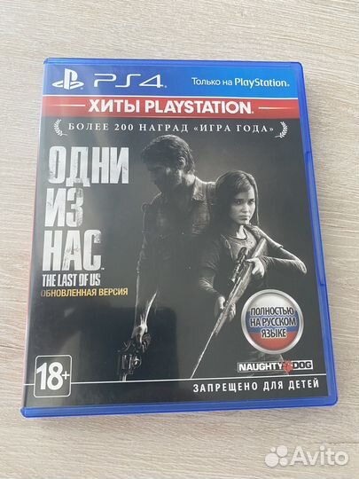 Игры для приставки PS 4