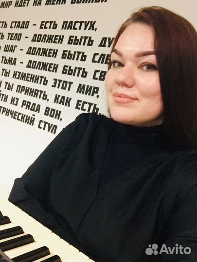 Уроки вокала