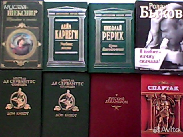 Книги Собрания сочинений