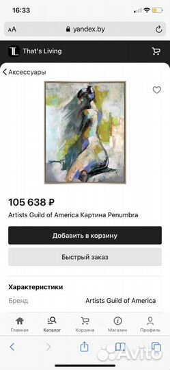 Картина маслом на холсте большая