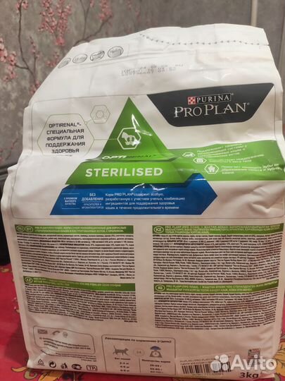 Корм для кошек про план 3 кг