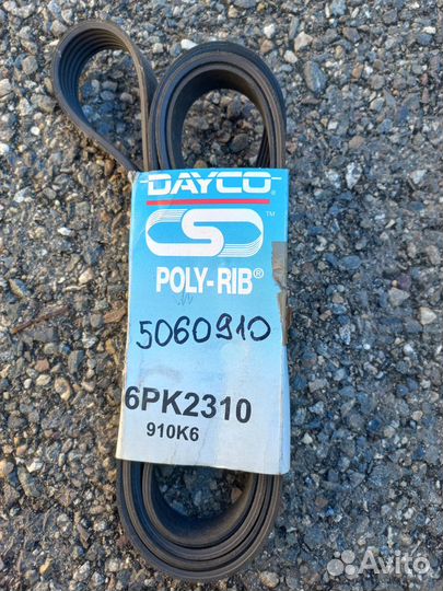 Ремень приводной 6PK2315