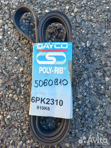 Ремень приводной 6PK2315