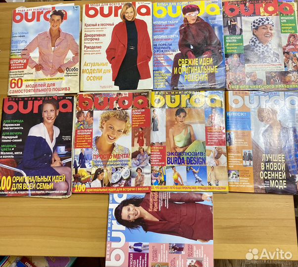 Старые журналы по шитью и вязанию burda, boutique
