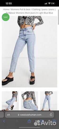 Джинсы pull and bear