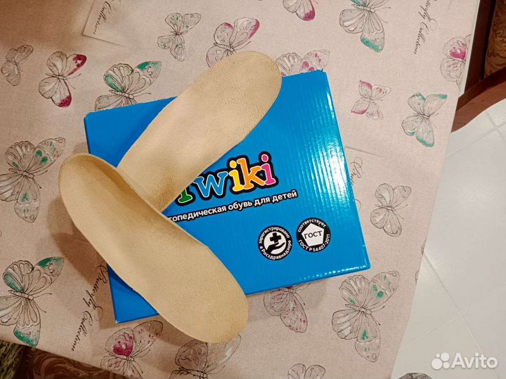 Стельки детские ортопедические