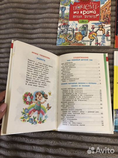 Книги для детей