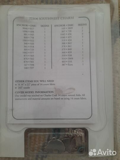 Набор для вышивания крестом dimensions