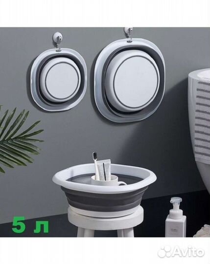 Силиконовый складной тазик от 5 до 26л