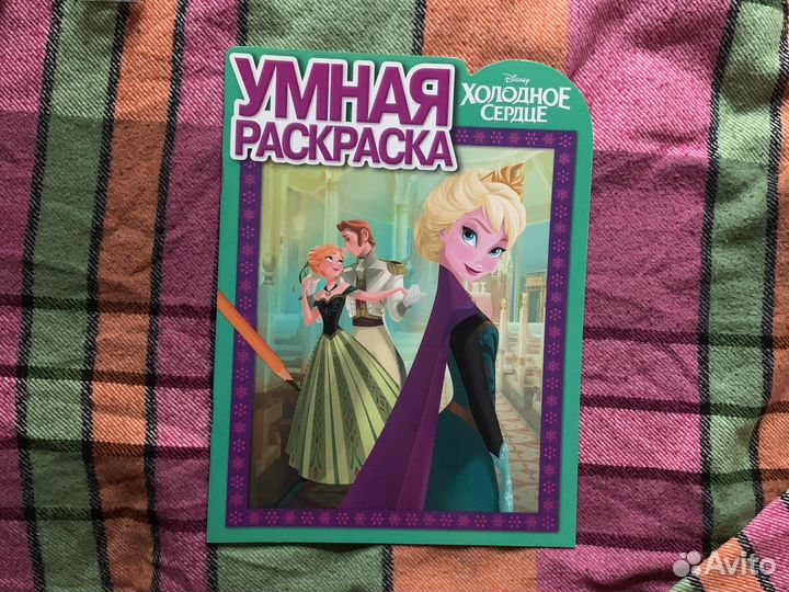 Раскраска для детей Disney