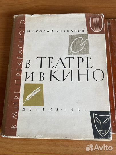 Книги/Храпковский, Белов