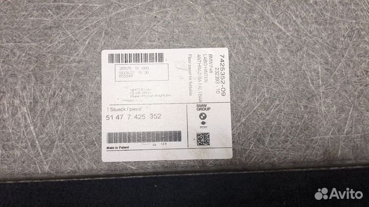 Пол багажника BMW X1 (F48), 2022