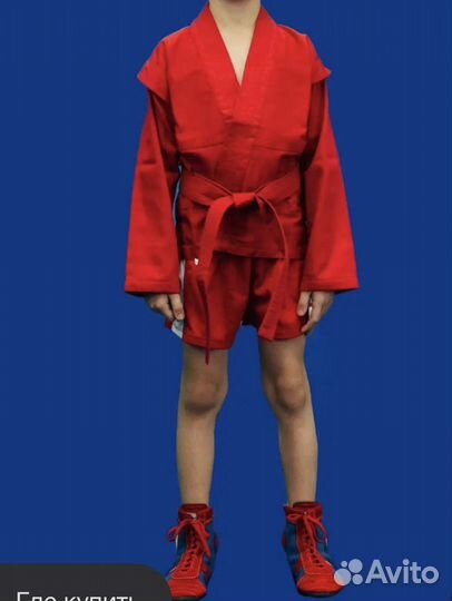 Самбовка крепыш я