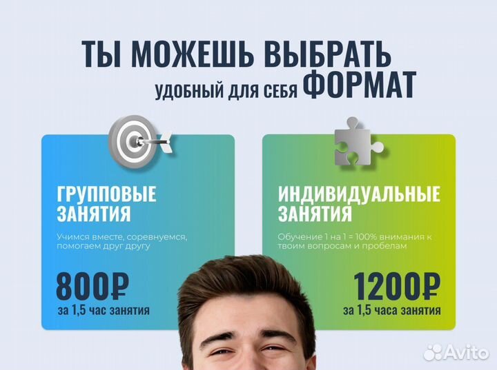 Репетитор по информатике и программированию