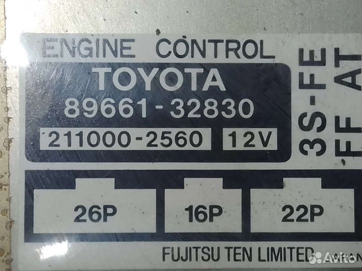 Блок управления двс Toyota Camry SV41