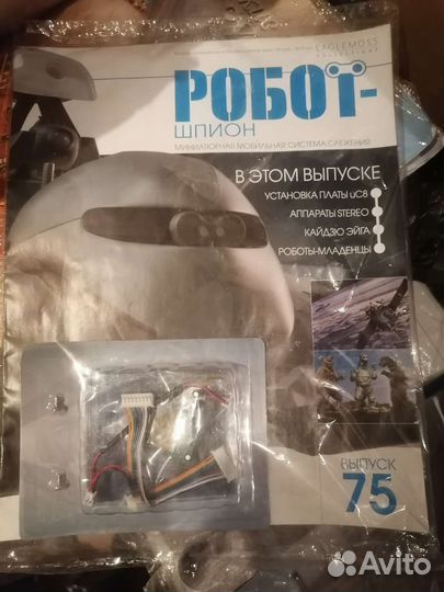 Робот шпион, в ассортименте