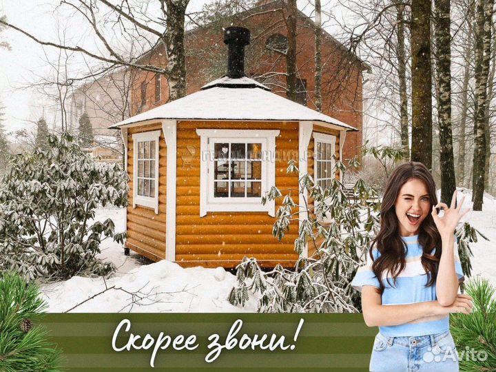 Беседка Гриль домик 9 м