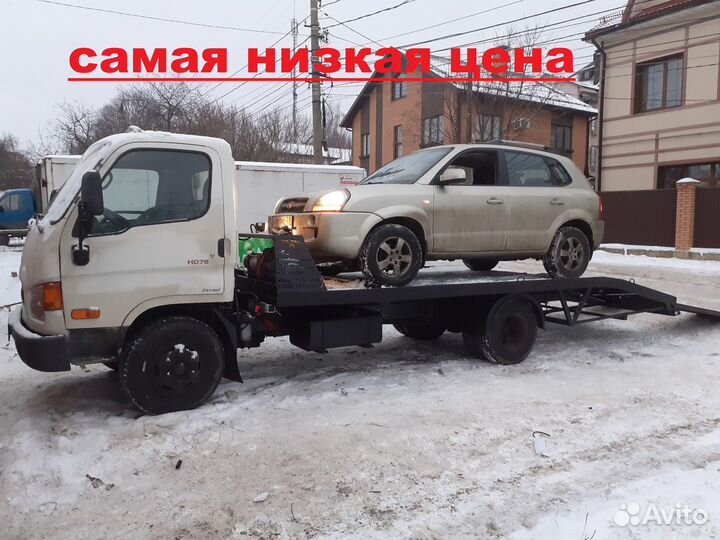 Эвакуатор.Услуги частного эвакуатора.Эвакуатор Тул
