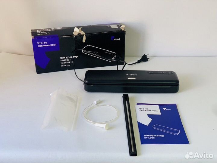 Вакуумный упаковщик Kitfort кт-1509-1