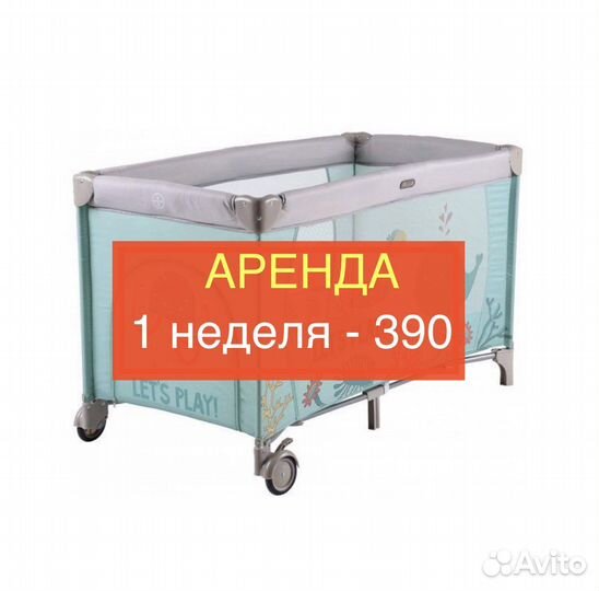 Кровать манеж 120*60 в сумке - складная