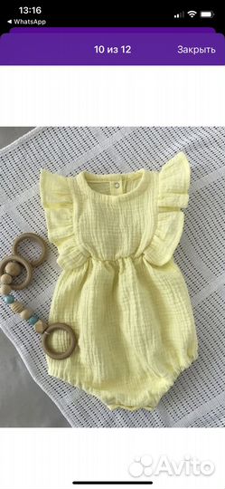 Песочник и боди из муслина