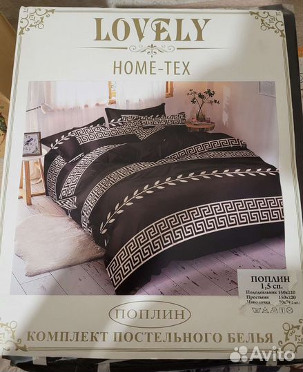 Белье постельное