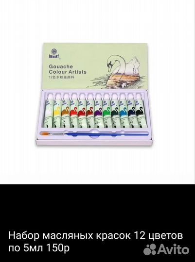 Маркер с длинным наконечником