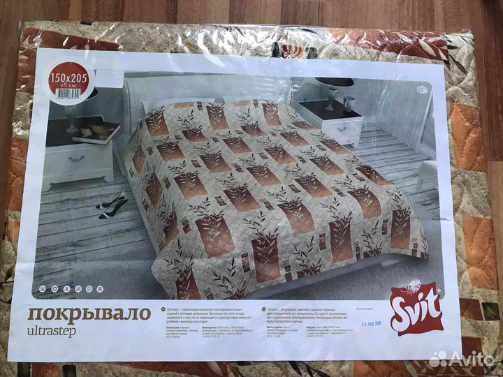 Покрывало, размеры разные, новое