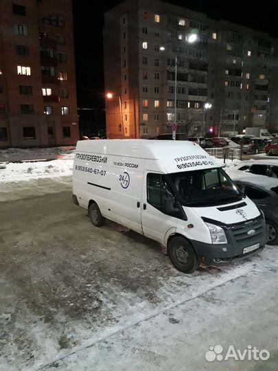 Грузоперевозки.Переезды.Грузчики