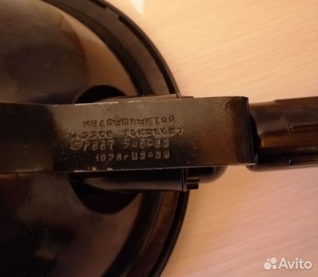 Синяя лампа для прогревания