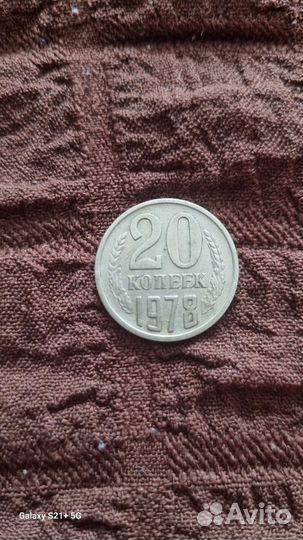 Монеты СССР