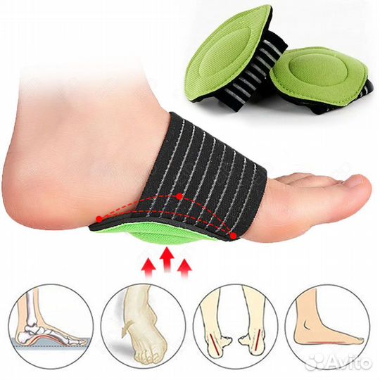 Стельки-супинатор ортопедические, 2 шт