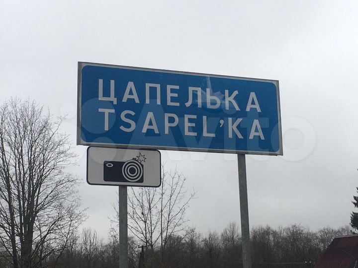 Дом 43,3 м² на участке 5 сот.