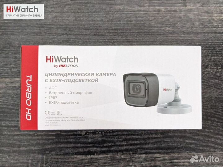 Комплект камер видеонаблюдения HiWatch