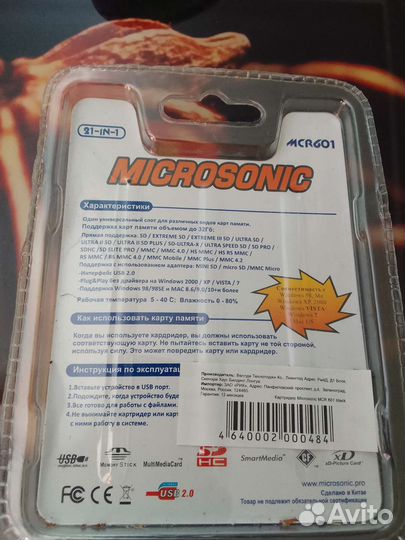 Картирдер внешний