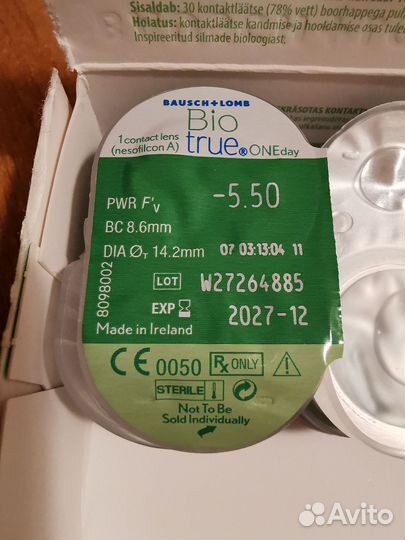 Линзы контактные Biotrue Oneday