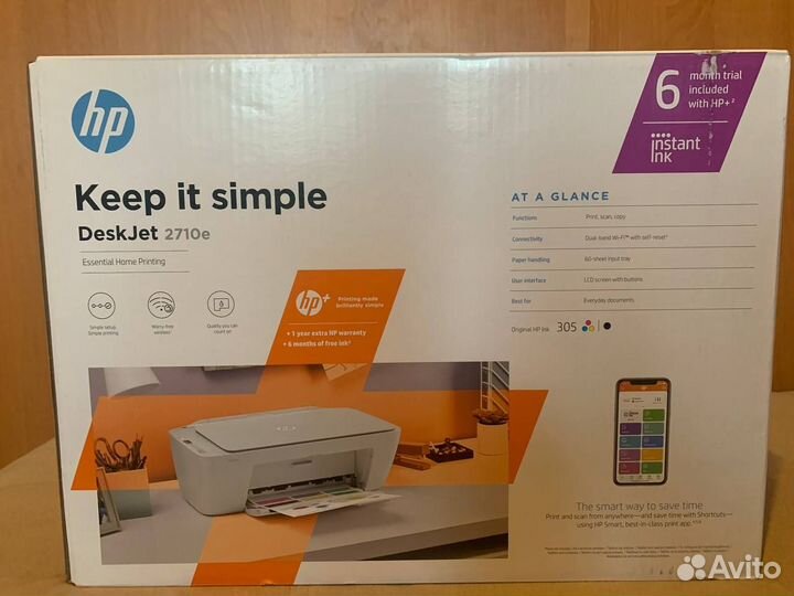 Мфу струйное HP DeskJet 2710e All-in-One цветная п