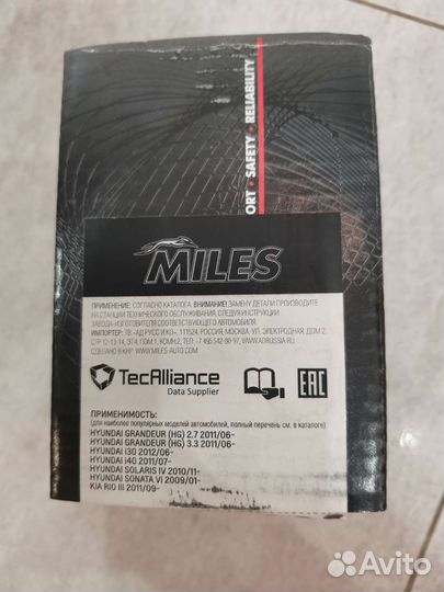 Колодки тормозные задние solaris/i40 /sonata/i30