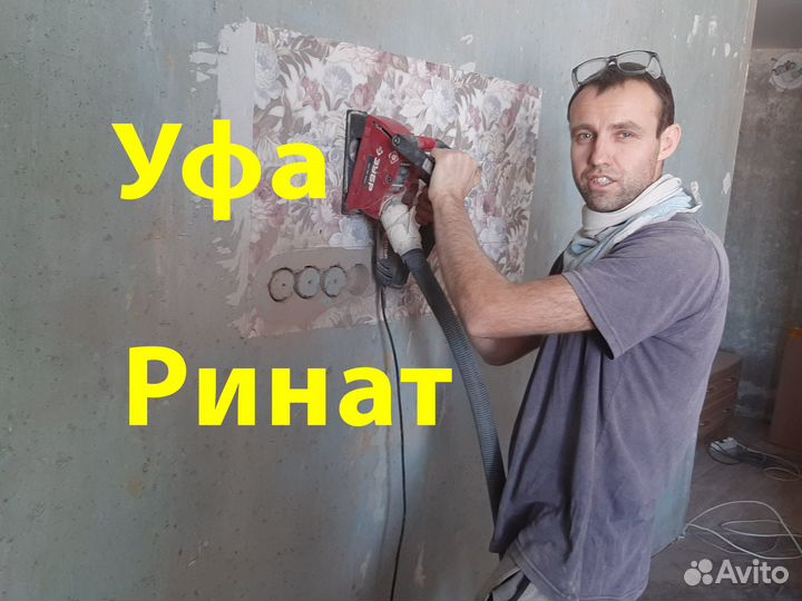 Услуги электрика